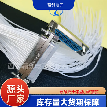J30J-74TJP-300MM電連接器航空插頭經驗豐富交貨迅速驪創