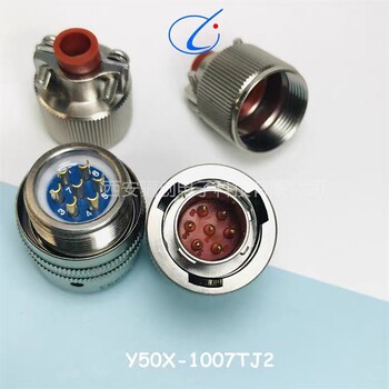 Y50EX-1007TJ2航空接插件Y50EX-1007TK2連接器
