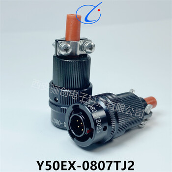 Y50EX-0807TJ2圓形連接器Y50EX-0807TK2接插件