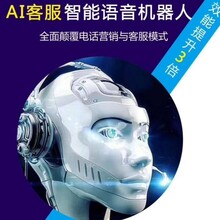 電銷外呼軟件，效率能提高多少圖片