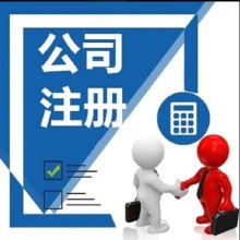 西安个体注册流程，西安个体营业执照代办