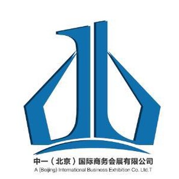 24年尼日利亞國(guó)際家禽展