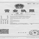 黃山光度計_光譜分析系統(tǒng)檢定計量校準