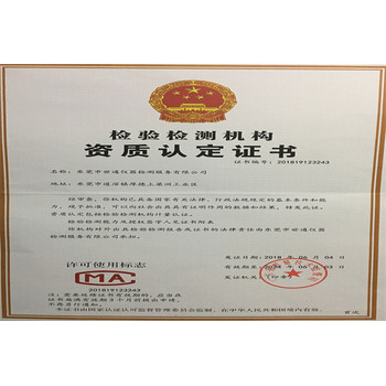 益陽儀器檢測(cè)計(jì)量三方CNAS校準(zhǔn)實(shí)驗(yàn)室