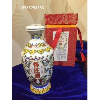 辨別懷莊酒龍鳳呈祥酒真假懷莊嫡系酒龍鳳呈祥
