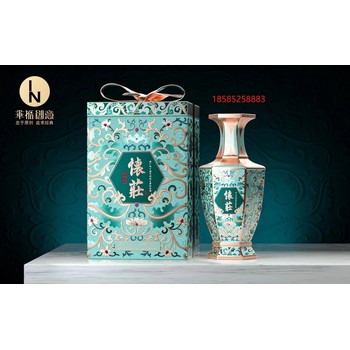 辨別懷莊酒龍鳳呈祥酒真假懷莊嫡系酒龍鳳呈祥