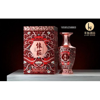 辨別懷莊酒龍鳳呈祥酒真假懷莊嫡系酒龍鳳呈祥