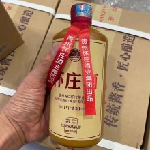 贵州怀庄酒业集团有限责任公司董事长vip接待酒
