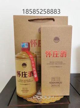 懷莊集團尤麓皓懷莊董事長接待酒懷莊vip貴賓酒