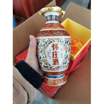 辨別懷莊酒龍鳳呈祥酒真假懷莊嫡系酒龍鳳呈祥