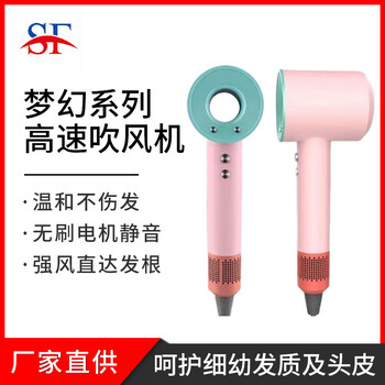 某森平替款高速吹風機無刷靜音柔和經(jīng)典款尚菲電子