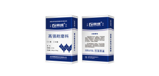 天津大港JY-M01高强耐磨料抗磨料卸煤槽耐磨浇筑料图片1