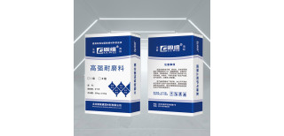 天津大港JY-M01高强耐磨料抗磨料卸煤槽耐磨浇筑料图片2