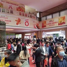 2024年全国糖酒会-展位预订