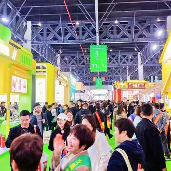 2024年秋季糖酒會時間+地點+展位