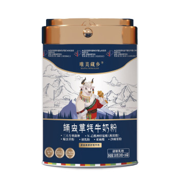 青海藏巴乳业牦牛奶粉，生产加工，贴牌，代加工，OEMODM