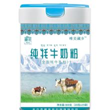 青海藏巴乳业纯牦牛奶粉