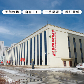 高鈣初乳牦牛奶粉