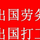 發發助手