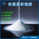 層析柱硅膠200-300目工業植物成分提純吸附硅膠