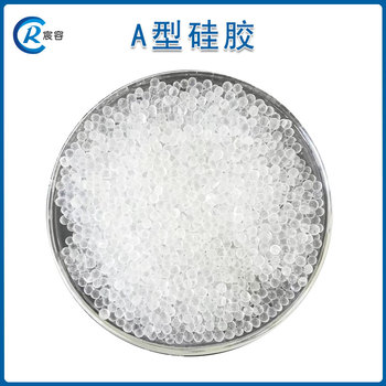 防潮干燥劑A型硅膠1-3mm工業(yè)用除濕干燥劑