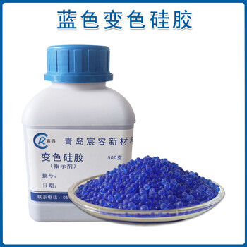 變色硅膠干燥劑克重復使用單反鏡頭相機防潮珠吸濕鋼琴樂器干燥劑