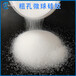 粗孔微球硅膠30-100目脫除水中多價(jià)有害元素的離子交換劑