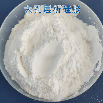 層析硅膠高純度分離提純?cè)噭┘?jí)硅膠