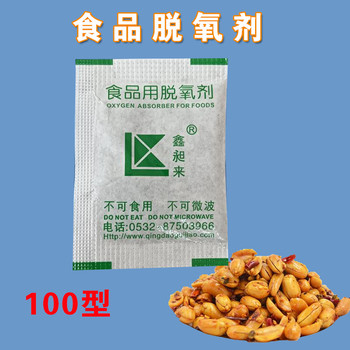 20-2000型脱氧剂月饼脱氧保鲜剂铁系通用性食品脱氧剂