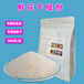 鮮花干燥劑白色加橙色變色硅膠植物標(biāo)本干燥劑