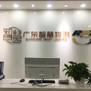 智慧物流東南亞專線