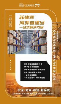 深圳智慧國際物流