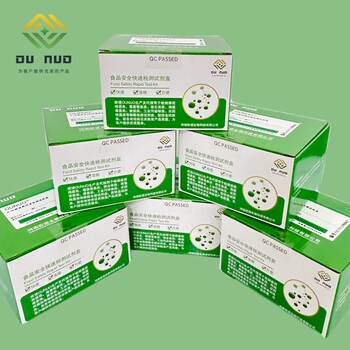 玉米赤霉烯酮ELISA試劑盒（HU0040006）