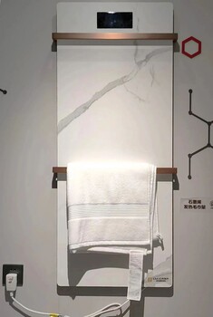 路易摩登家居石墨烯智能抗菌毛巾架