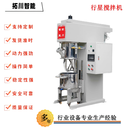 100L膠水捏合機(jī)，高粘物料，AB膠真空雙行星脫泡攪拌機(jī)