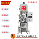 5L漿料雙行星攪拌機，實驗室鋰電池，化妝品高速分散動力混合機