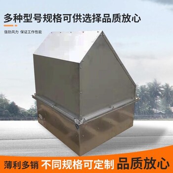 四川雅安市邊墻風(fēng)機(jī)型號(hào)防火低噪音通風(fēng)機(jī)