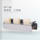 四川南充市風(fēng)機(jī)盤管清洗