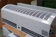 四川内江市贯流式电热空气幕用途广泛被用于各种行业