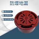湖南湘西防爆地漏規(guī)格防排水系統(tǒng)支持加工定制出售