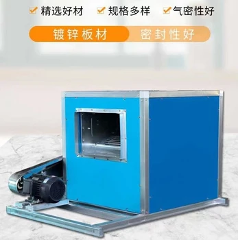 廣西來賓市排煙風機箱報價工業(yè)廚房離心送風風機箱