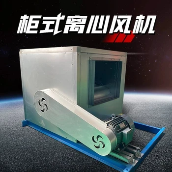 湖北咸寧排風排煙風機箱大風量排煙風機箱