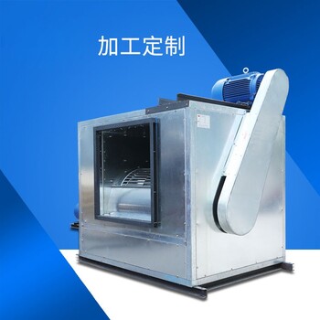 湖南常德消防排煙風(fēng)機箱廠(chǎng)家低噪音耐高溫3C產(chǎn)品