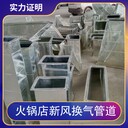 貴州貴陽(yáng)市螺旋風(fēng)管廠(chǎng)家定制