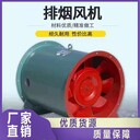 湖北隨州方形軸流風(fēng)機工業(yè)廠房換氣機