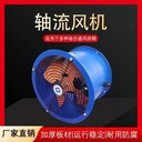湖北武漢小型軸流風(fēng)機雙速正壓送風(fēng)機