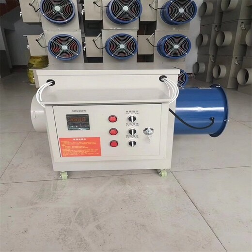 湖北咸寧工業(yè)熱水暖風(fēng)機(jī)育雛加溫?zé)犸L(fēng)爐大功率烘干器