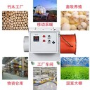 江西吉安燃油工業暖風機定時控溫超省電