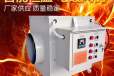 湖南永州工业热水暖风机育雏加温热风炉大功率烘干器