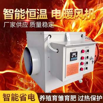 廣西柳州市工業(yè)柴油暖風(fēng)機養(yǎng)殖工廠加溫熱風(fēng)設(shè)備